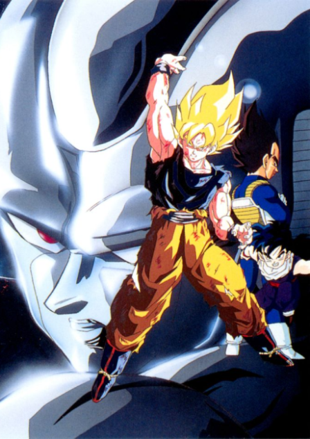 Dragon Ball Z: Gekitotsu!! 100-oku Power no Senshi-tachi poster