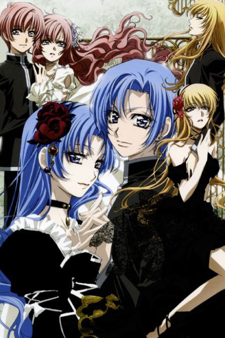 Princess Princess poster