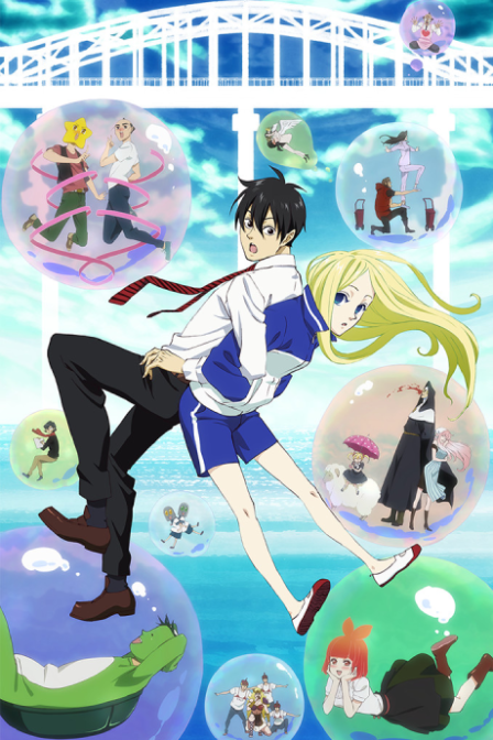 Arakawa Under the Bridge x Bridge poster