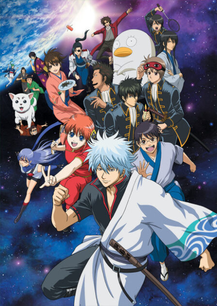 Gintama poster