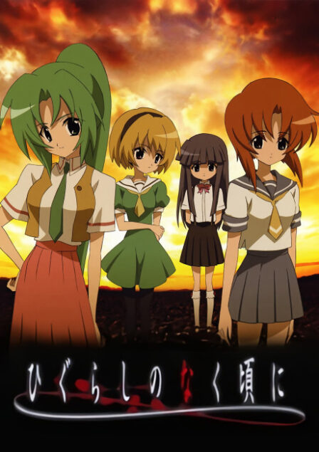Higurashi no Naku Koro ni poster