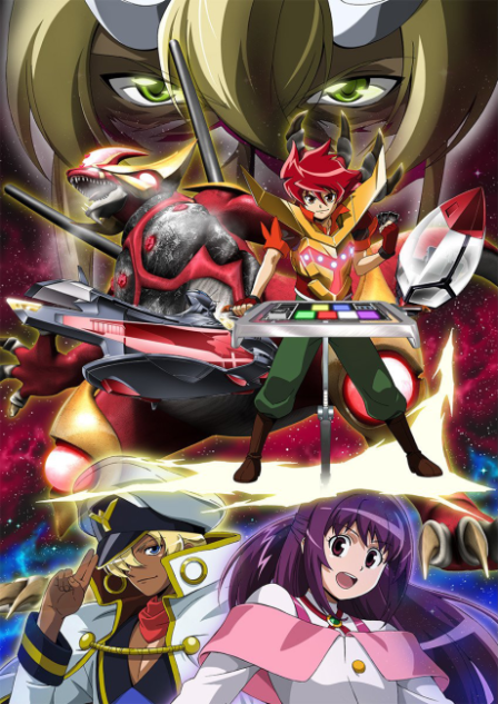 Battle Spirits: Brave poster