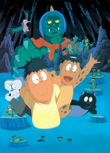 Kappa no Sanpei poster