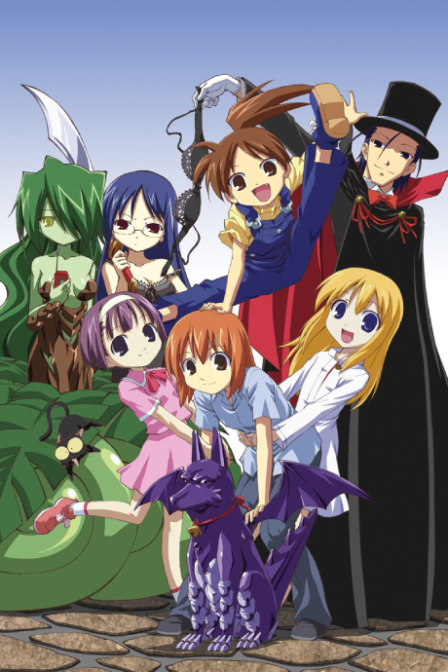 Yoshinaga-sanchi no Gargoyle poster