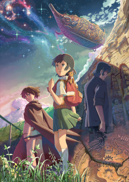 Hoshi wo Ou Kodomo poster