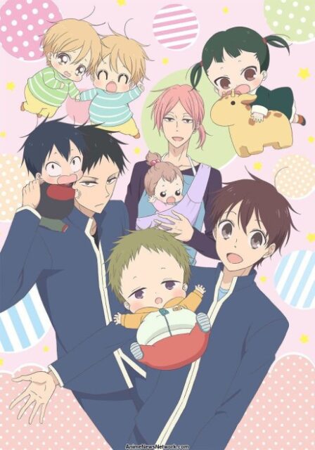 Gakuen Babysitters poster