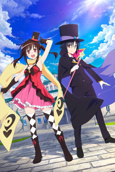 Hatena☆Illusion poster