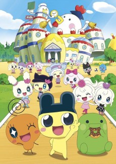 GO-GO Tamagotchi! poster