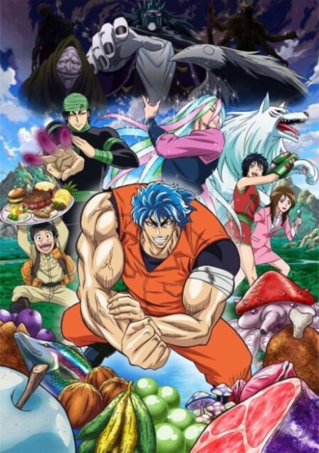 Toriko poster