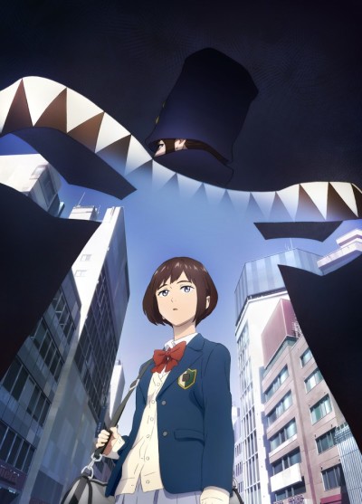 Boogiepop wa Warawanai poster