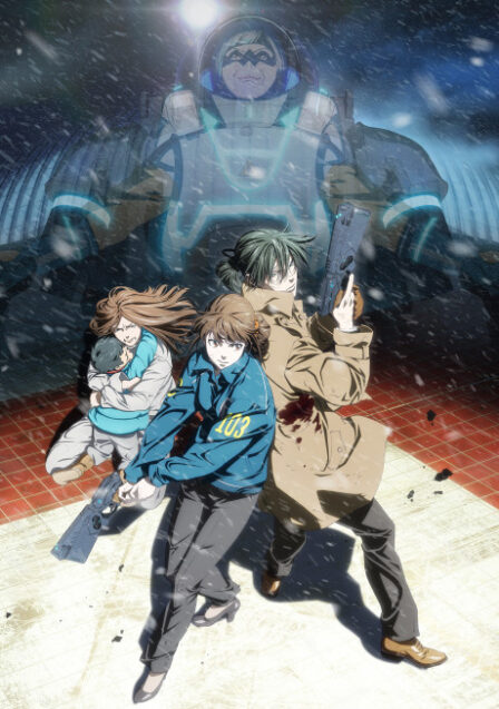 PSYCHO-PASS Sinners of the System Case 1: Tsumi to Batsu poster