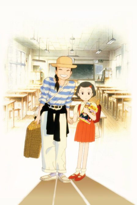 Omoide Poro Poro poster