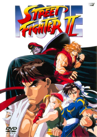 Street Fighter II: The Movie poster