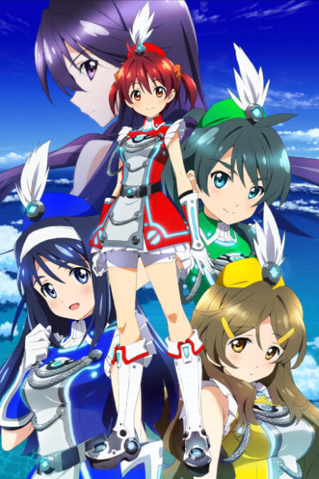Vividred Operation poster