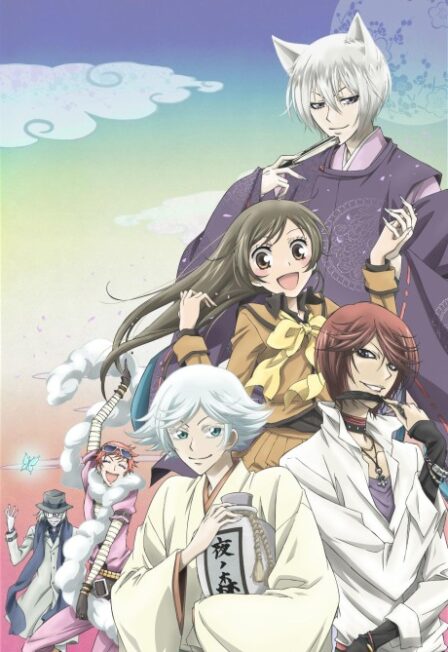 Kamisama Hajimemashita poster