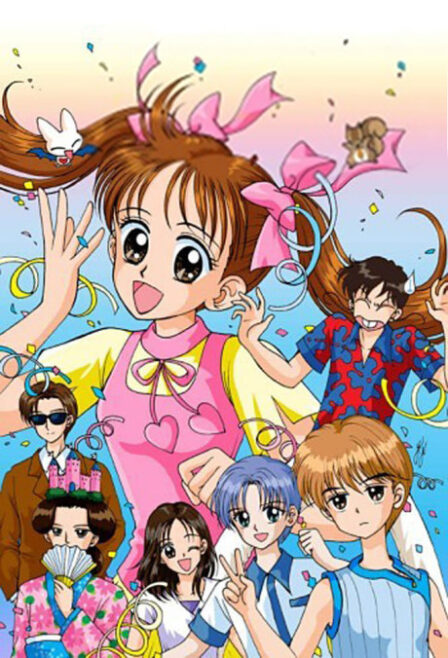 Kodomo no Omocha poster