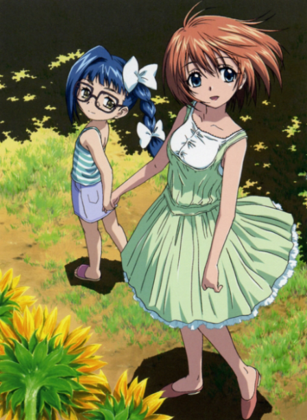 Asatte no Houkou poster