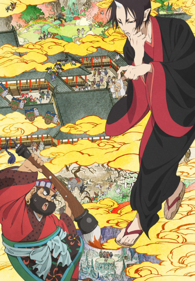 Hoozuki no Reitetsu poster