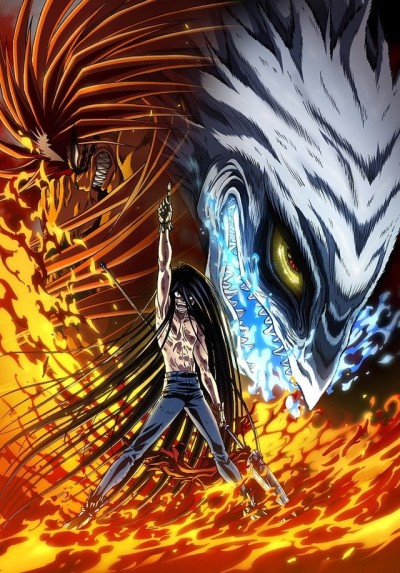 Ushio to Tora 2 (TV) poster