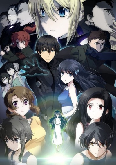 Mahouka Koukou no Rettousei: Hoshi wo Yobu Shoujo poster