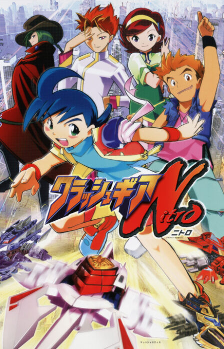 Crush Gear Nitro poster