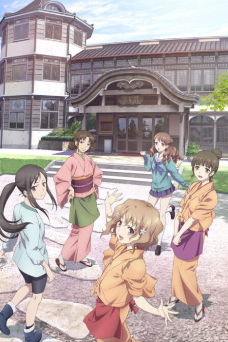 Hanasaku Iroha poster