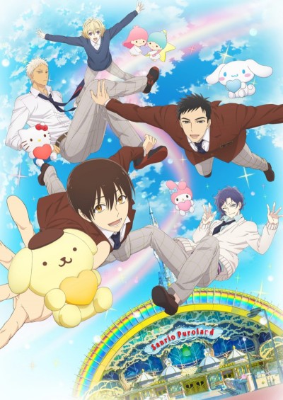 Sanrio Danshi poster