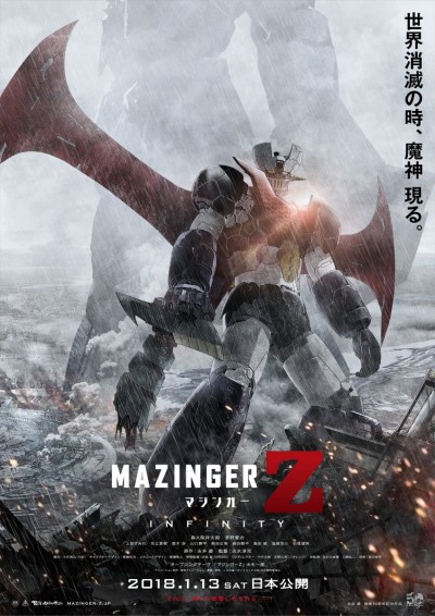 Mazinger Z: INFINITY poster