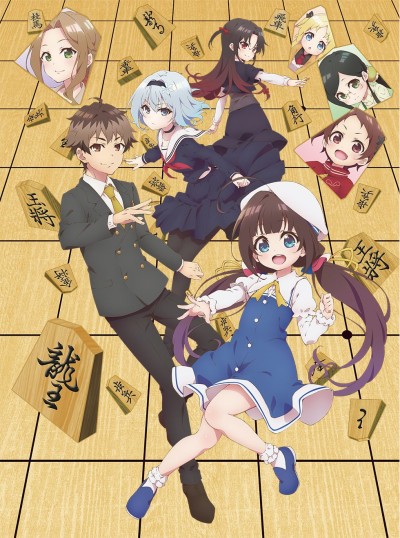 Ryuuou no Oshigoto! poster